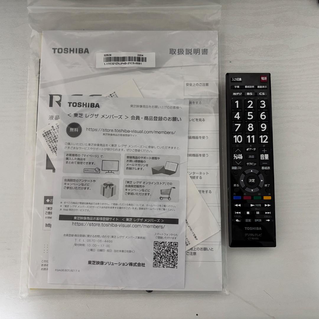 TOSHIBA REGZA 液晶テレビ 32S24 32型 2021年製
