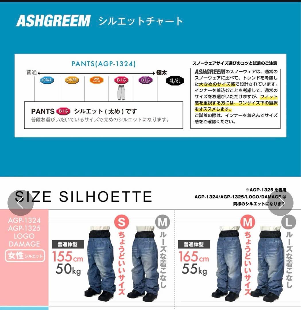 スノボウェアレディース上下セットジャケットパンツオーバーシルエットSスキーウェア