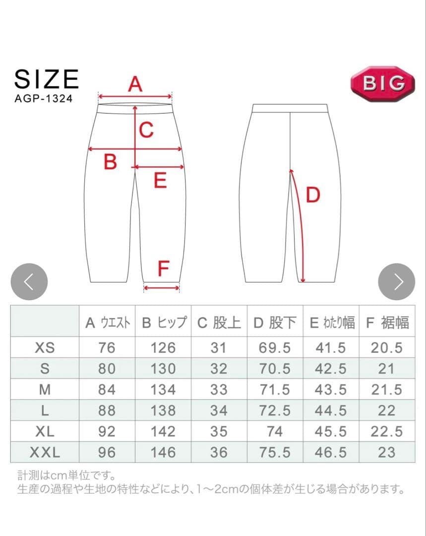 スノボウェアレディース上下セットジャケットパンツオーバーシルエットSスキーウェア