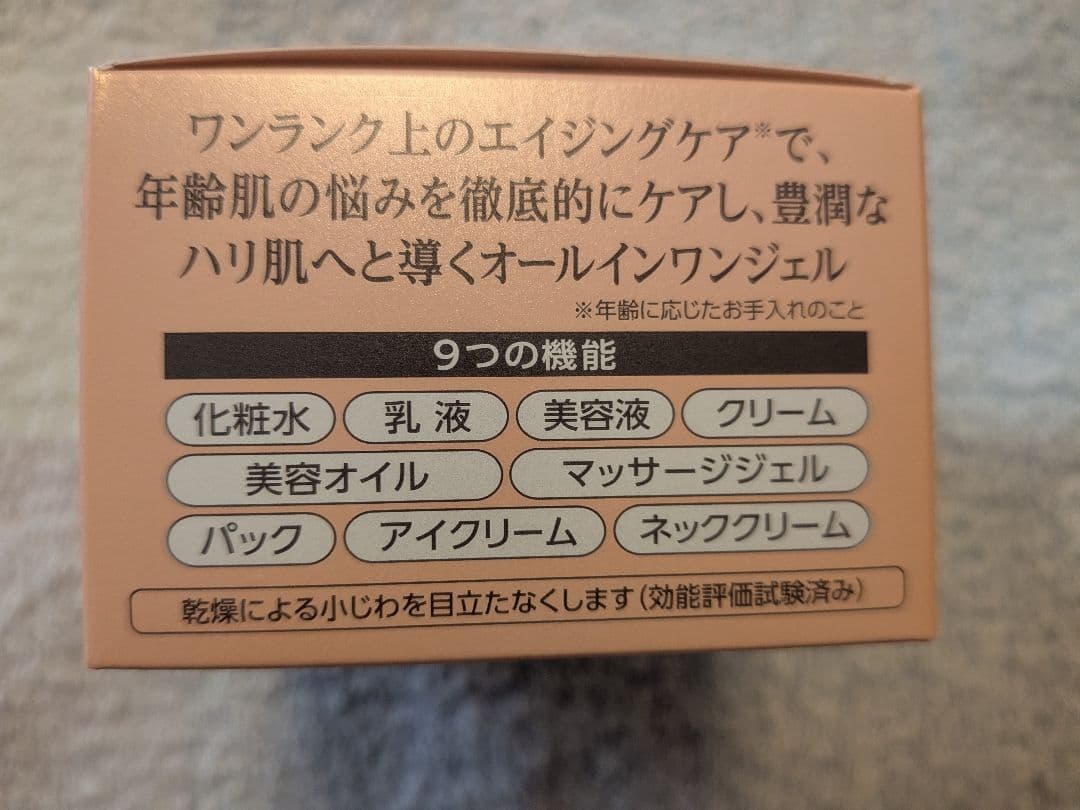 キューサイ コラリッチ EX プレミアムリフト 55g　4個セット