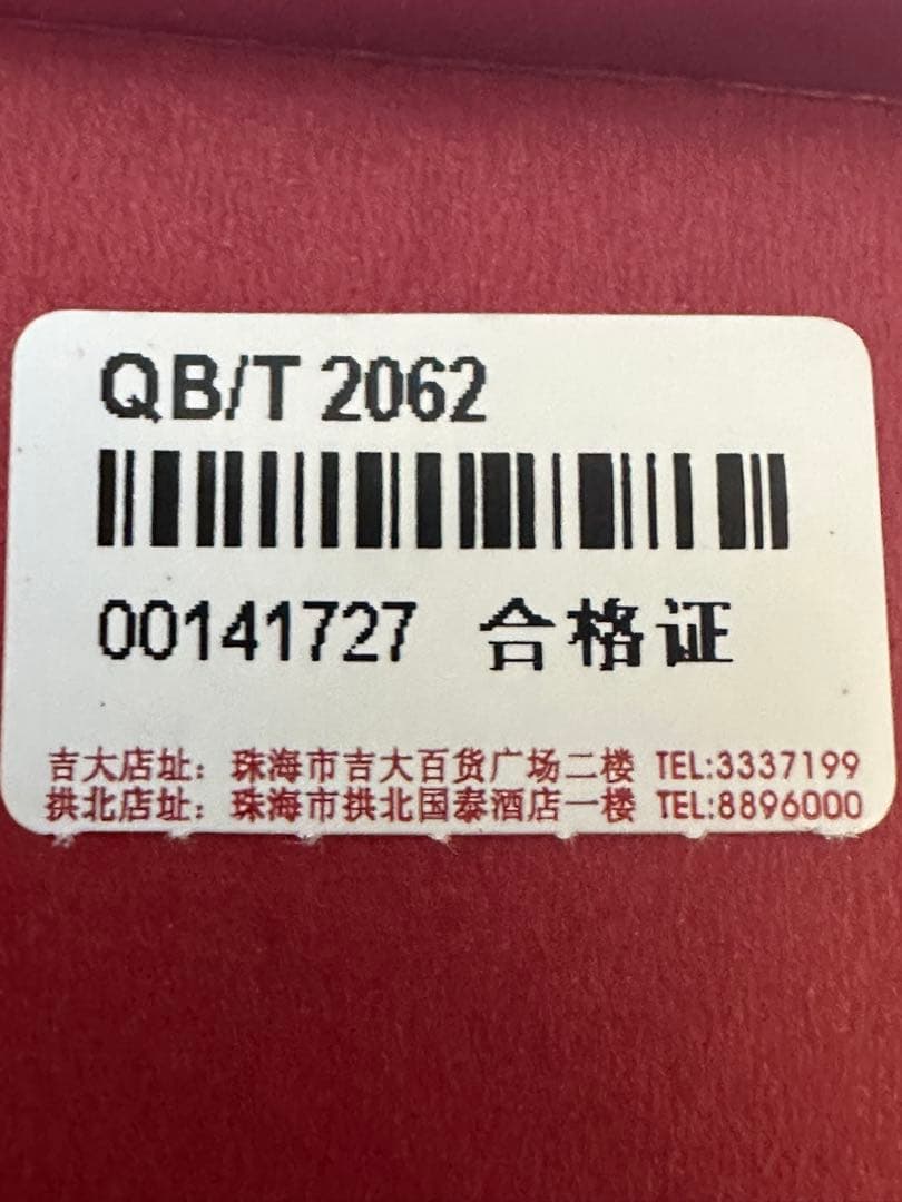 「金の鶏の置物 」22K 3.19g付き