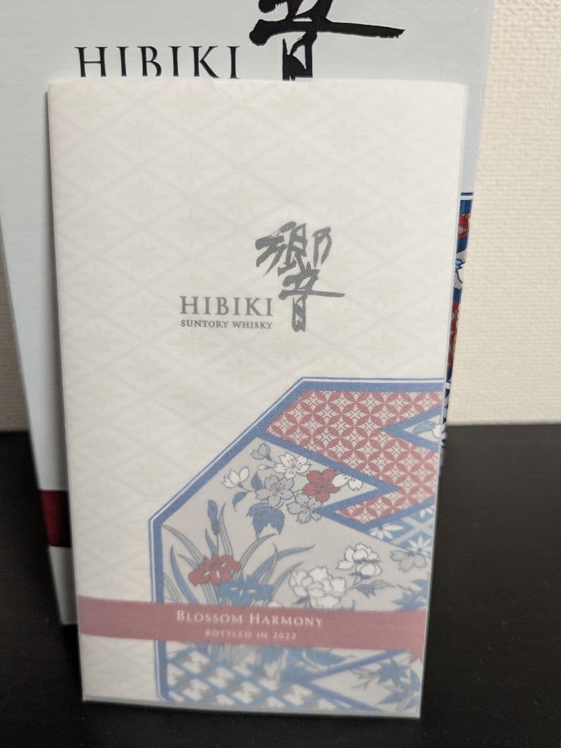 響 BLOSSOM HARMONY BOTTLED IN 2022