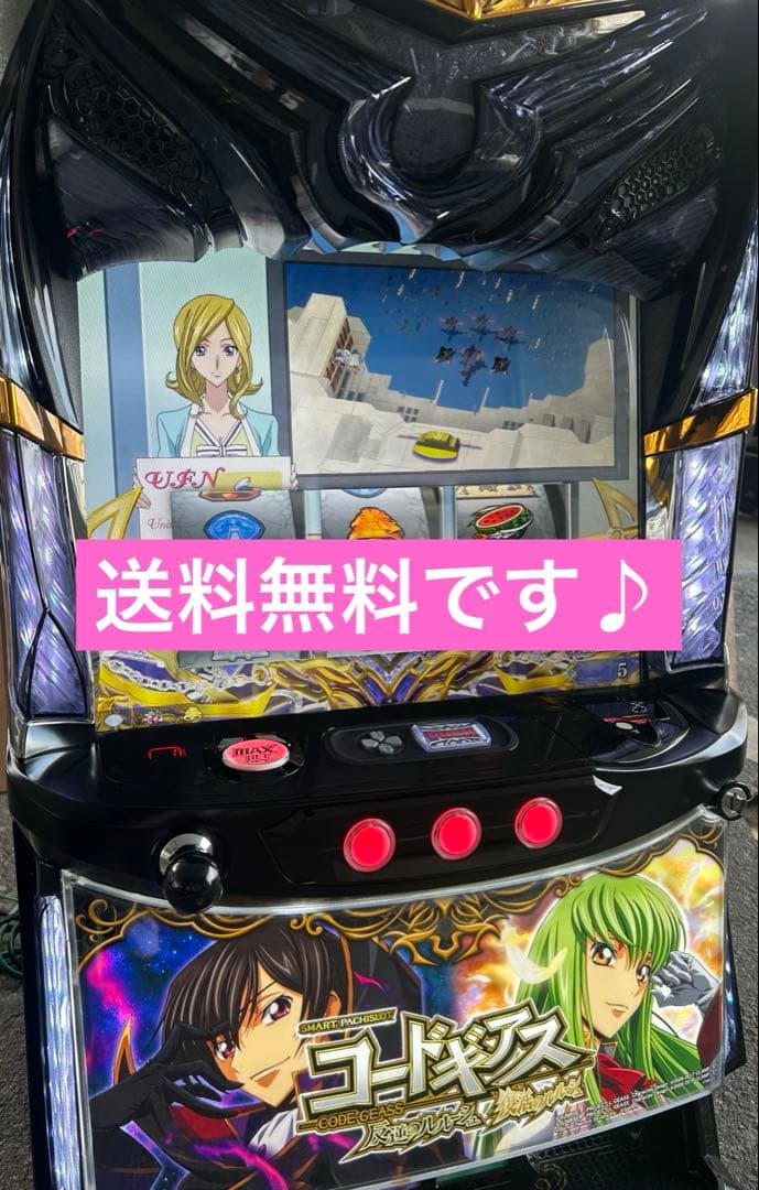 家庭用改造済み　Lコードギアス復活のルルーシュZS パチスロ実機　スマスロ