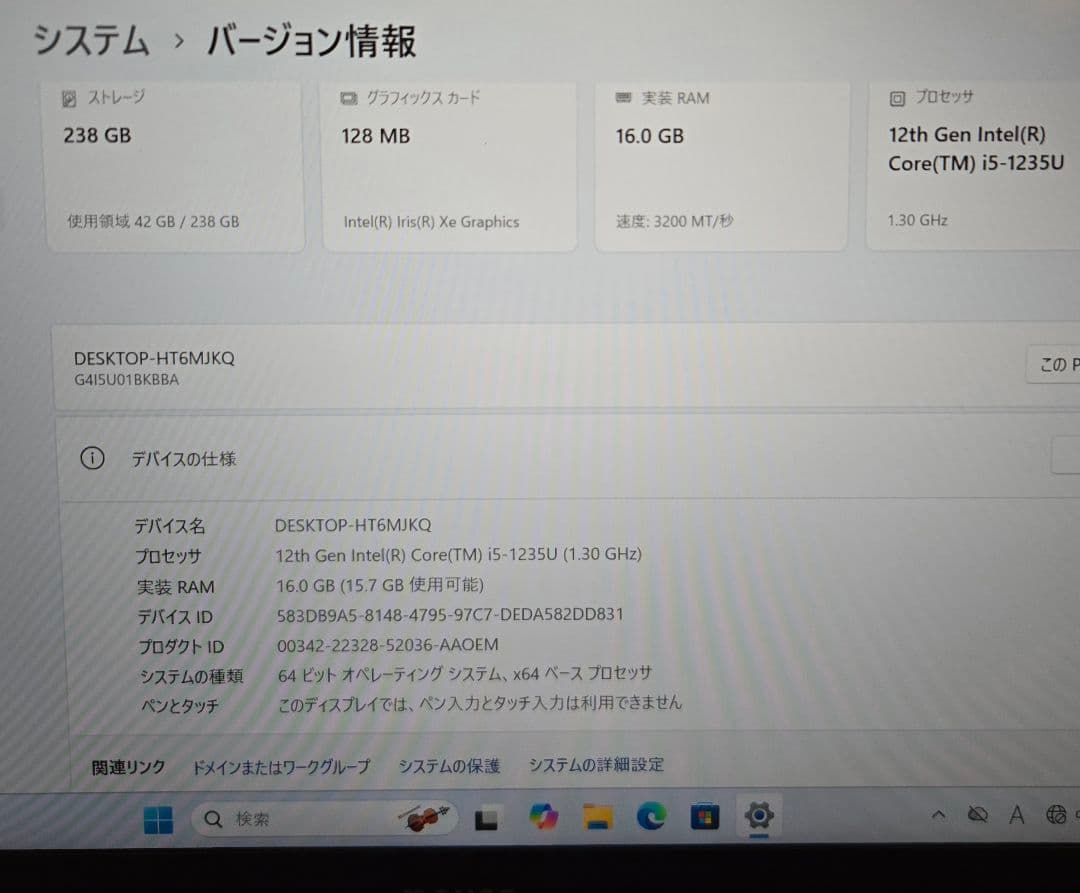 【希少LTE対応・ほぼ未使用品】MousePro G4-I5U01BK