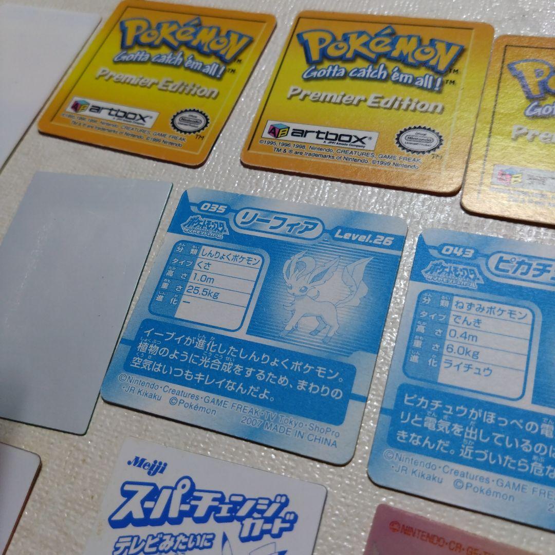 ポケモン　明治スーパーチェンジカード、海外3Dカードなど3Dカード12枚セット