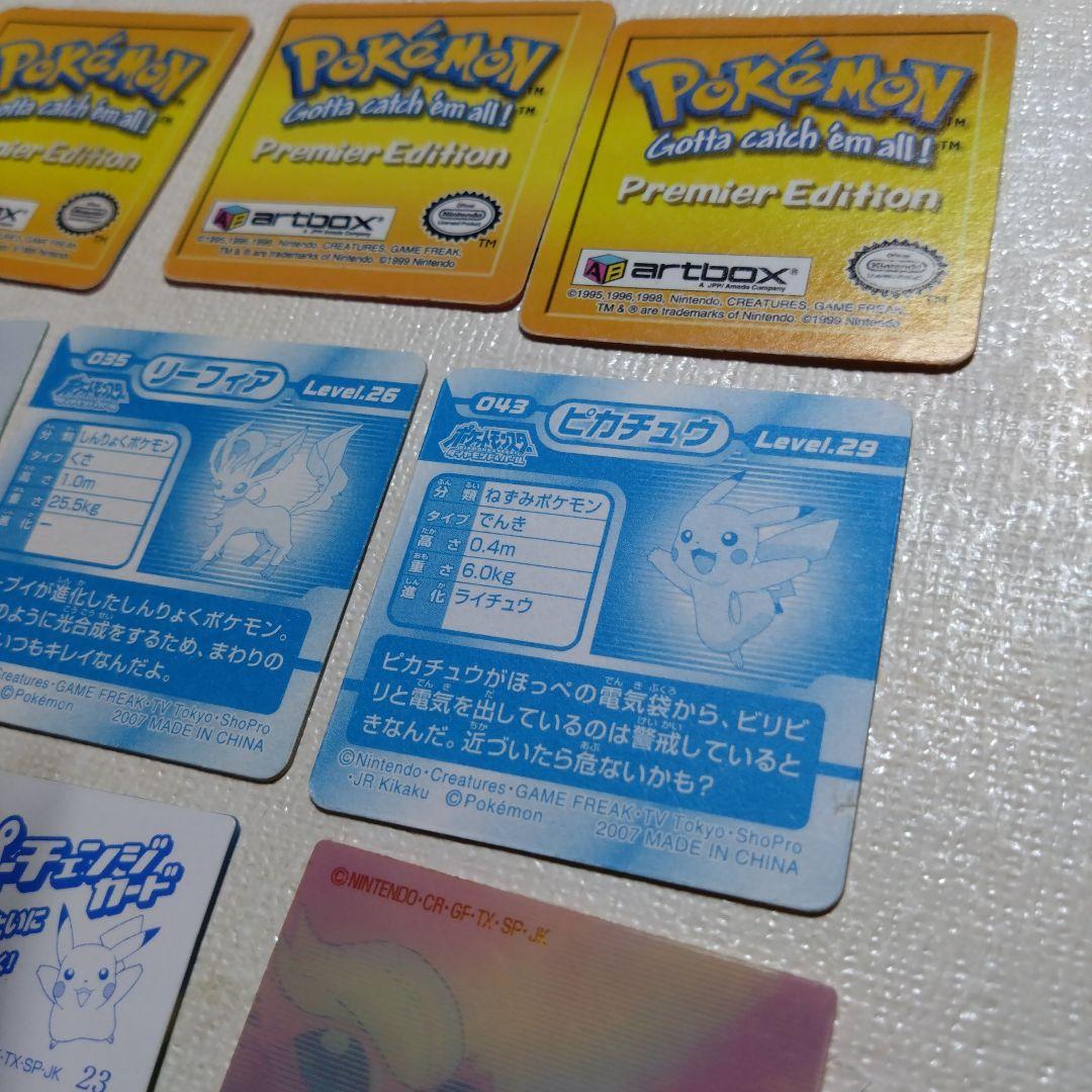 ポケモン　明治スーパーチェンジカード、海外3Dカードなど3Dカード12枚セット