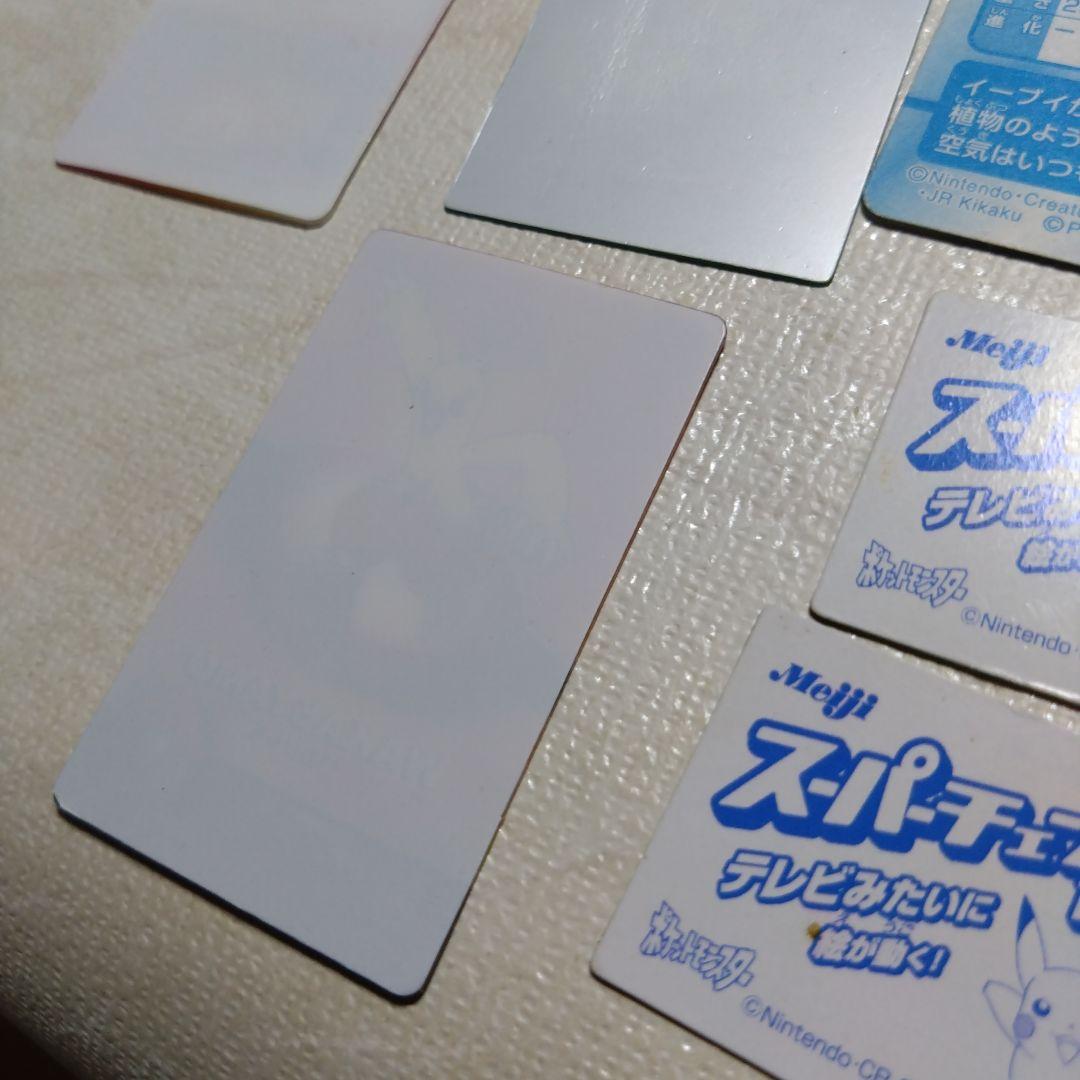 ポケモン　明治スーパーチェンジカード、海外3Dカードなど3Dカード12枚セット