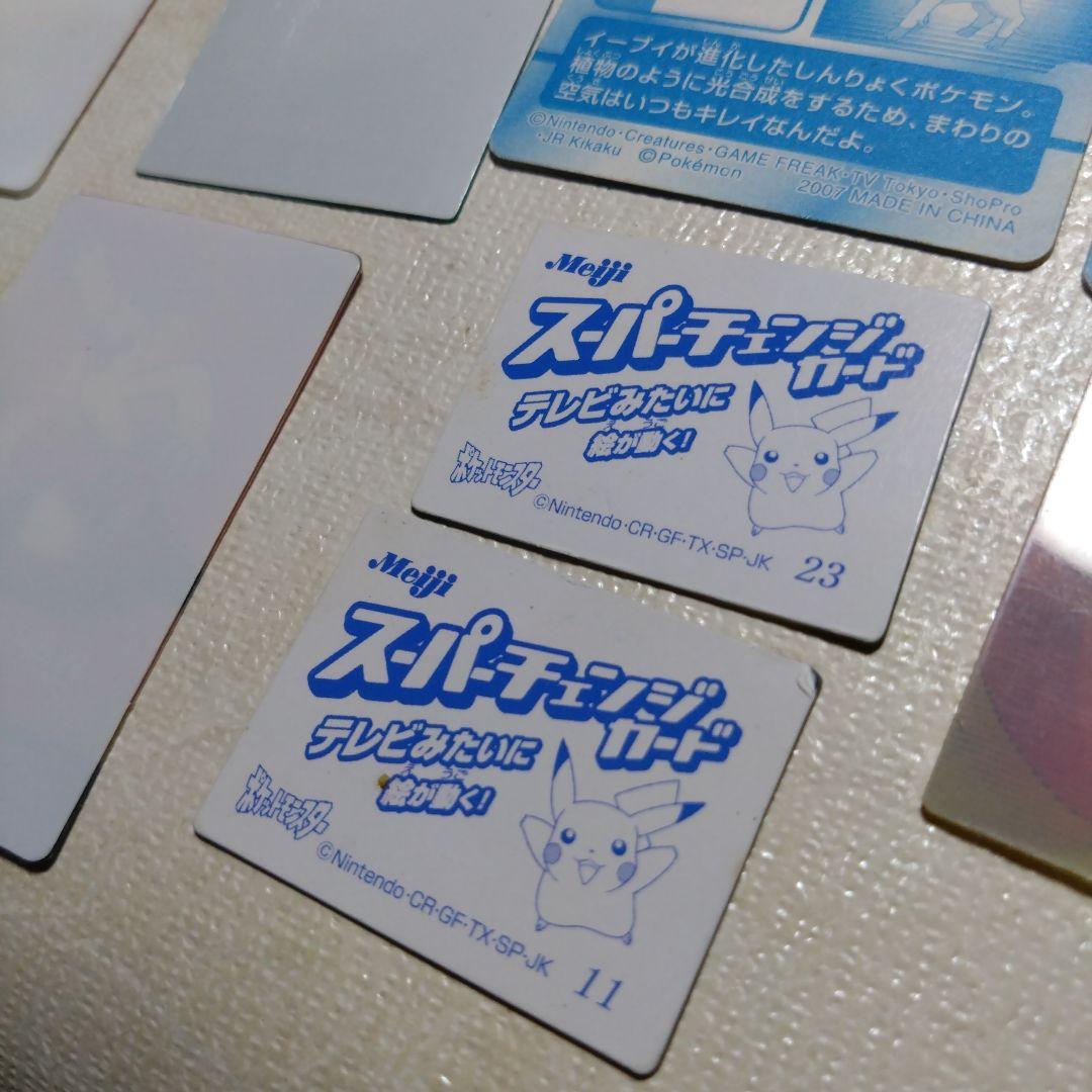 ポケモン　明治スーパーチェンジカード、海外3Dカードなど3Dカード12枚セット