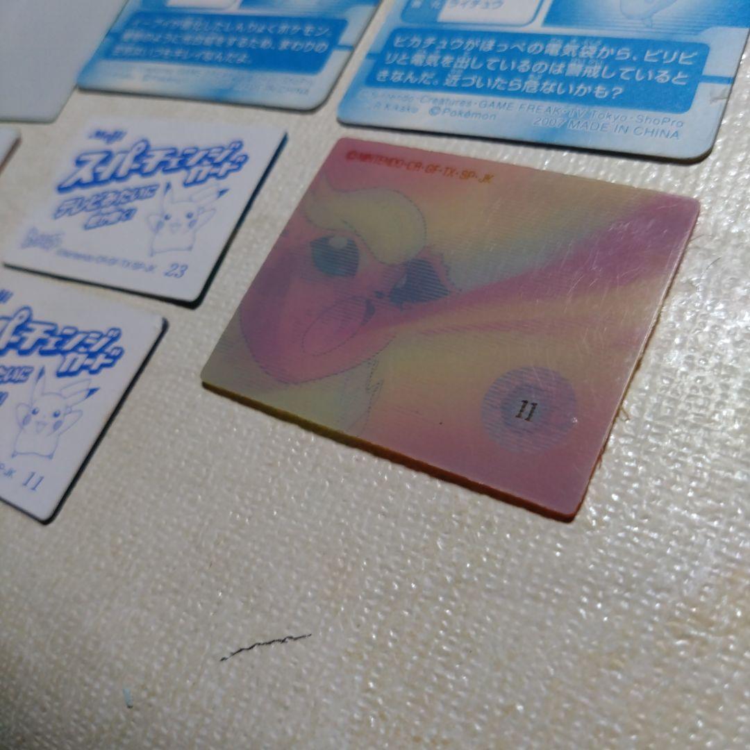 ポケモン　明治スーパーチェンジカード、海外3Dカードなど3Dカード12枚セット