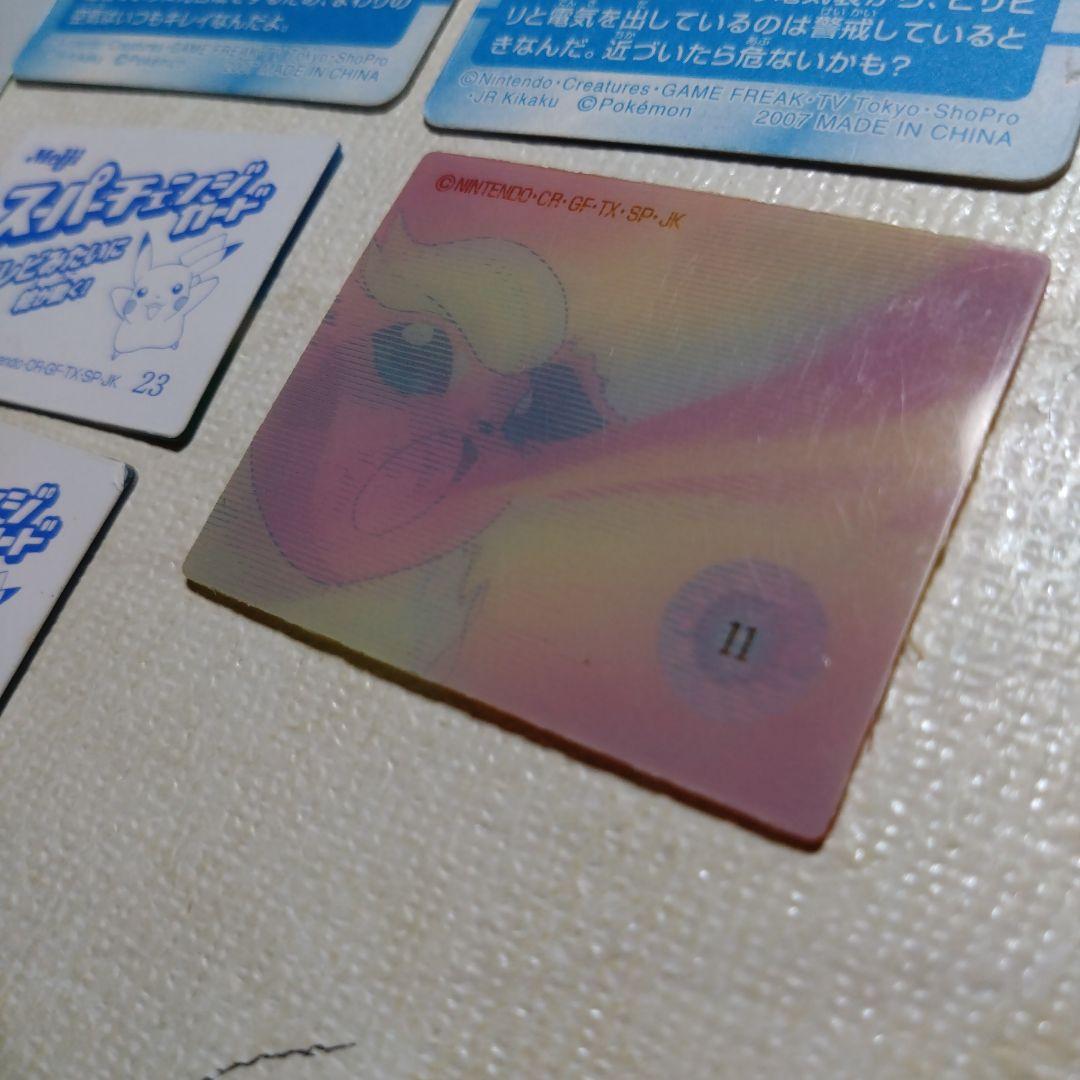 ポケモン　明治スーパーチェンジカード、海外3Dカードなど3Dカード12枚セット