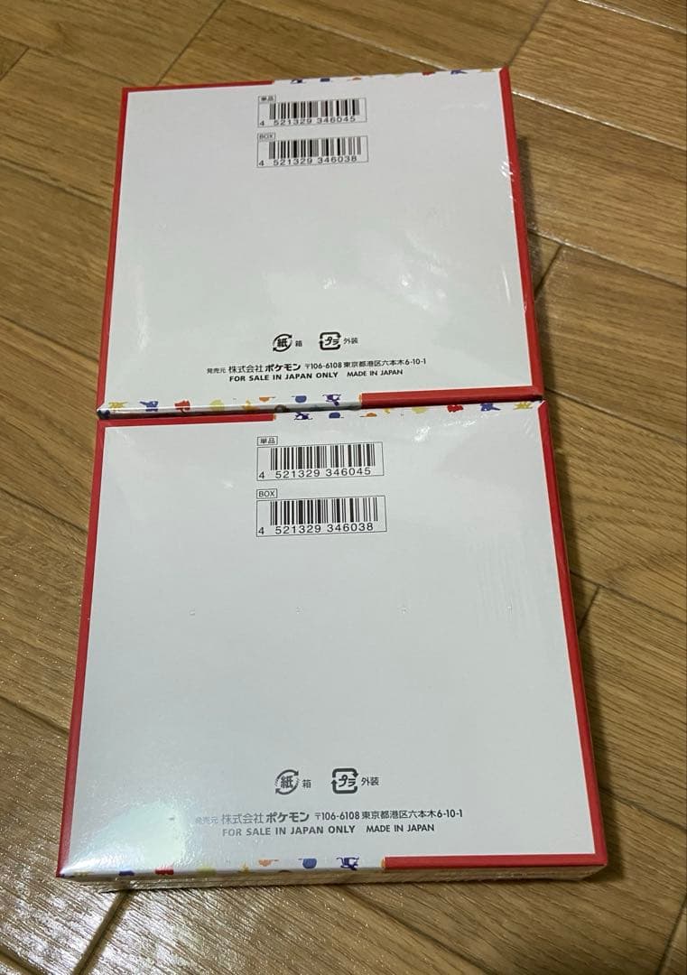 ポケモンカード　151 シュリンク付き　未開封BOX 2箱セット