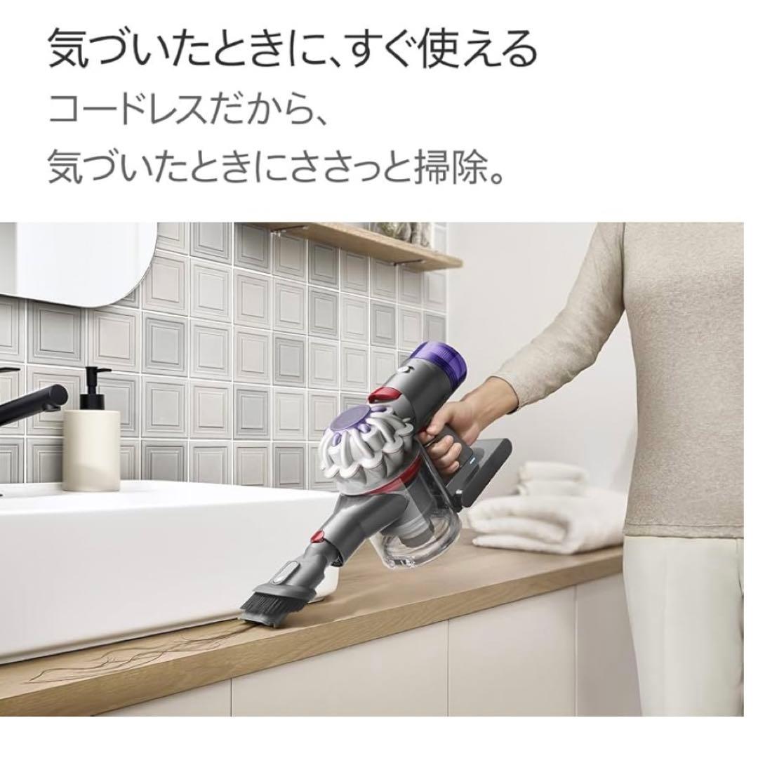 Dyson(ダイソン) 掃除機 ハンディクリーナー Dyson V8
