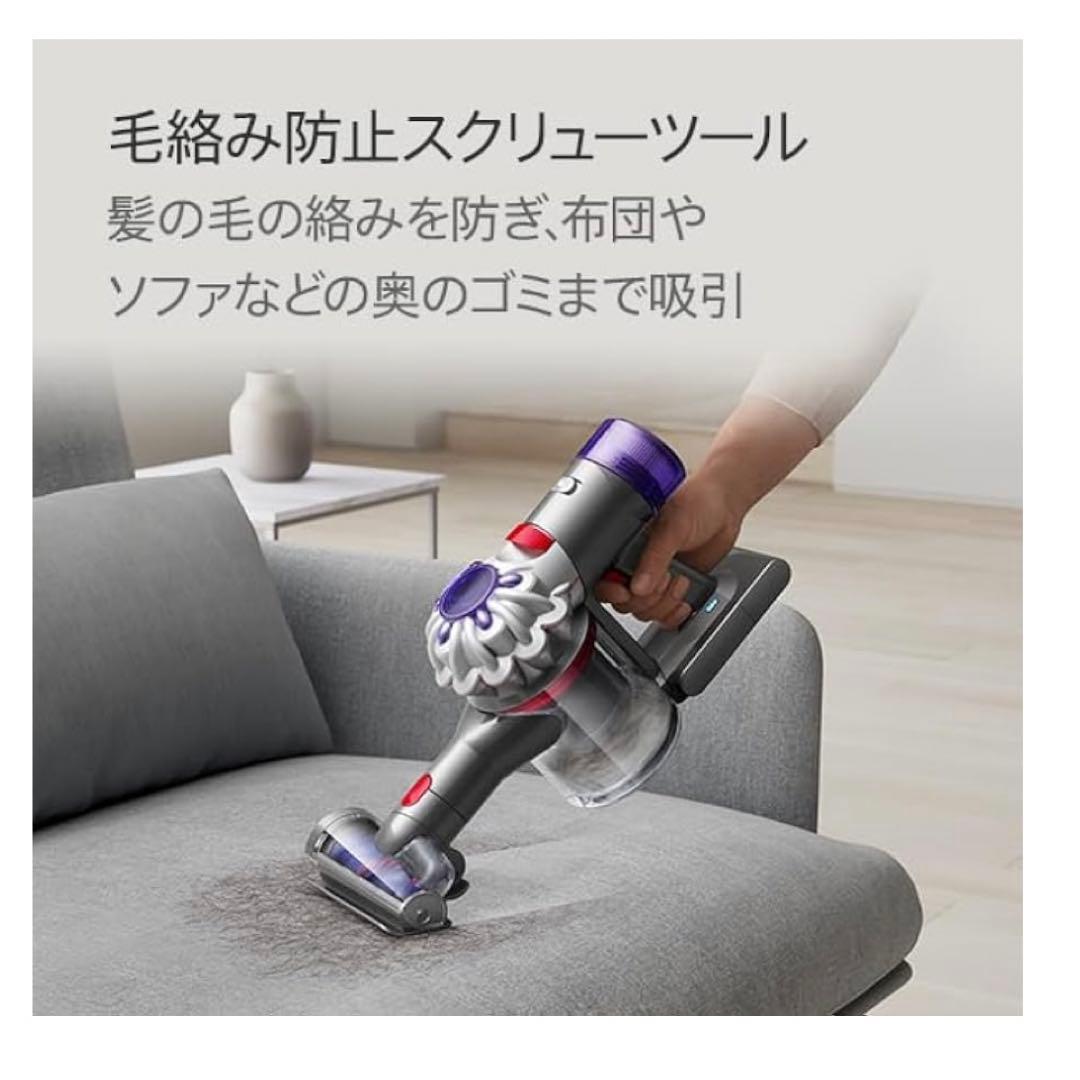 Dyson(ダイソン) 掃除機 ハンディクリーナー Dyson V8