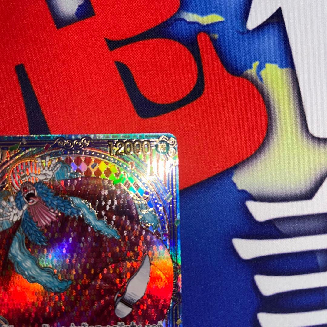 ワンピース カードゲーム バギー SP 金背景