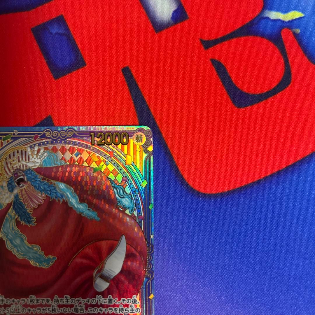 ワンピース カードゲーム バギー SP 金背景