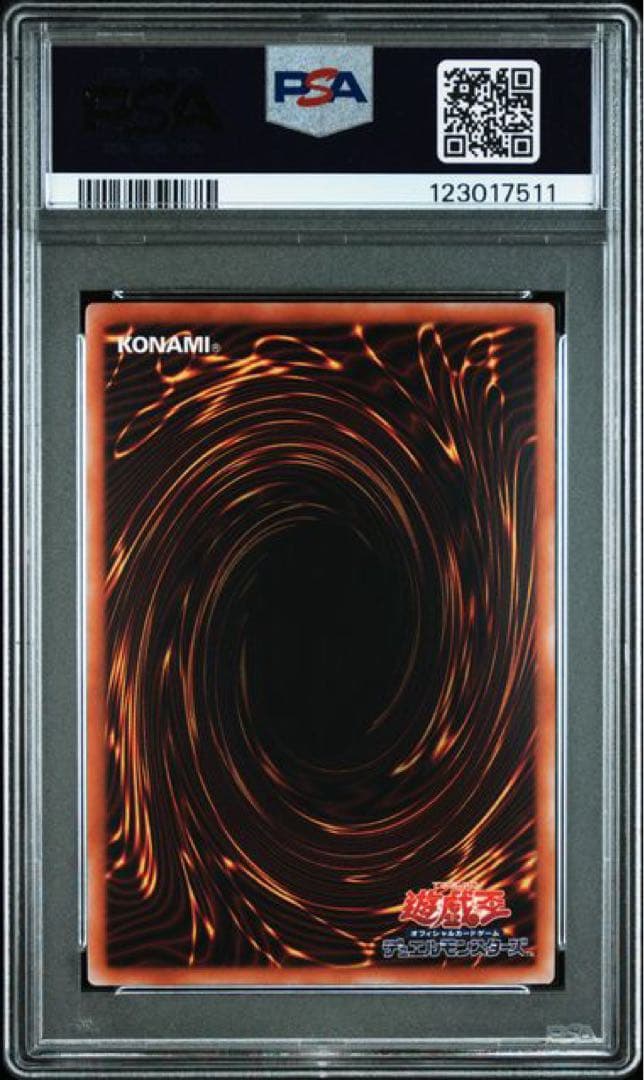 遊戯王　妖竜の禁姫25th 泰亜　英語　アジア版　PSA￼9 【世界初鑑定品】