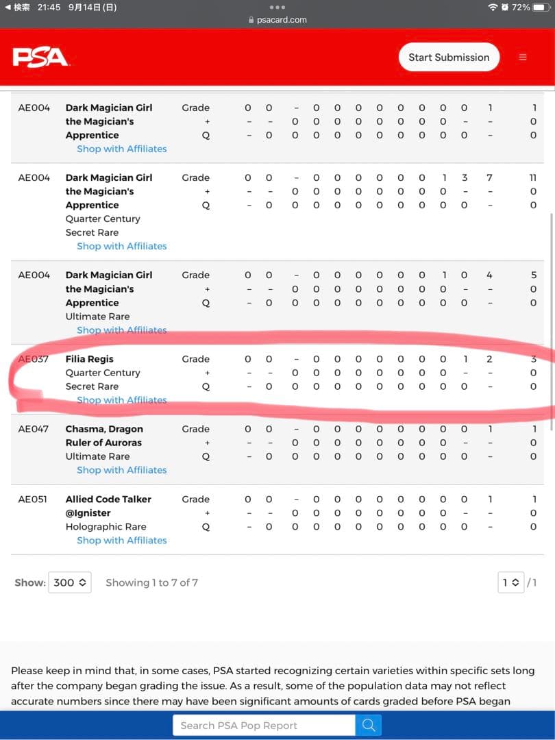 遊戯王　妖竜の禁姫25th 泰亜　英語　アジア版　PSA￼9 【世界初鑑定品】