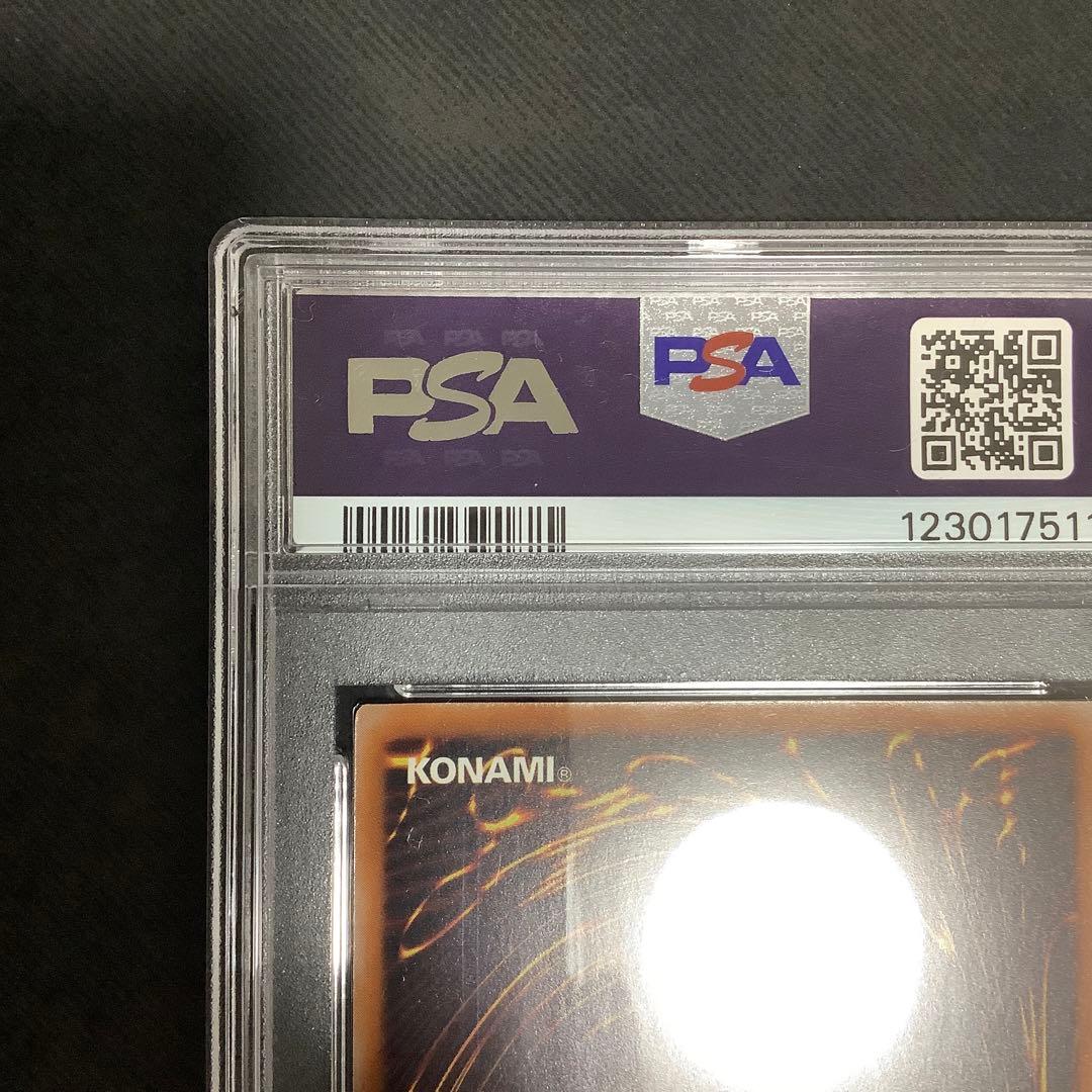 遊戯王　妖竜の禁姫25th 泰亜　英語　アジア版　PSA￼9 【世界初鑑定品】