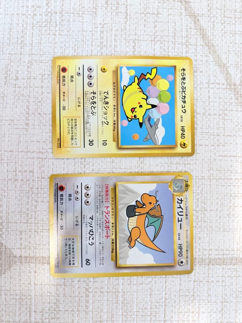 ポケモンカードANAスペシャルバージョン