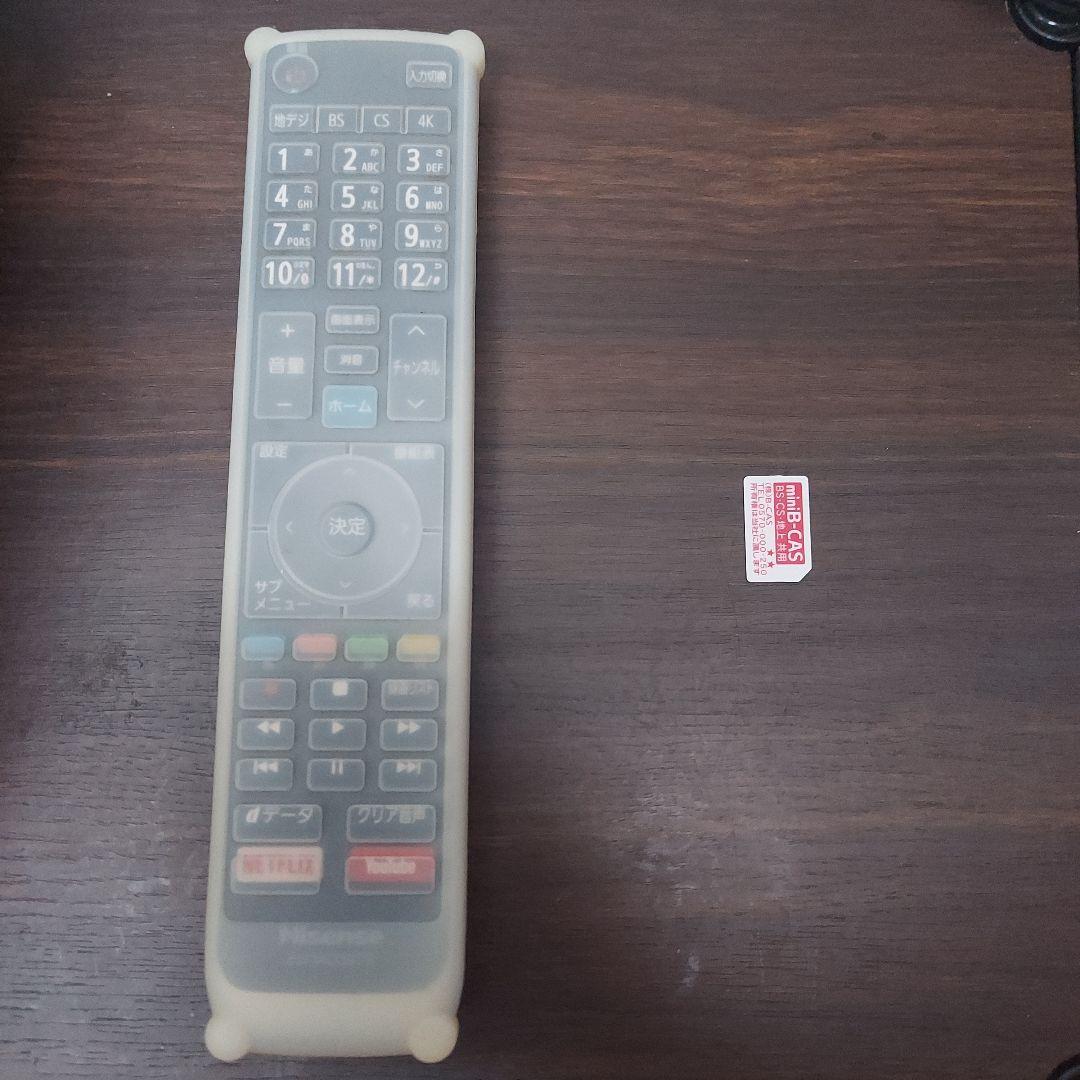 ハイセンス　65インチ液晶テレビ　4K　65U7E ジャンク品　画面映らない