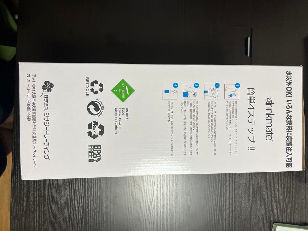 キッチン家電 Drinkmate Magnum Series GRAND 142L