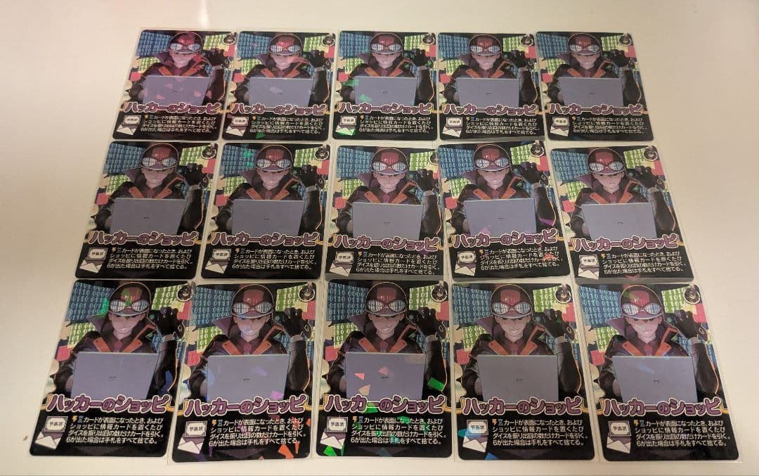 我々だ　wrwrd　ショッピ　インパクトユー　キャラキラ　15枚