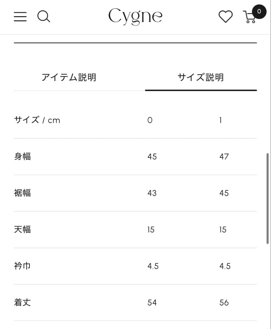 Cygne シーニュ　ベロアフロントフリルトップス Angeli