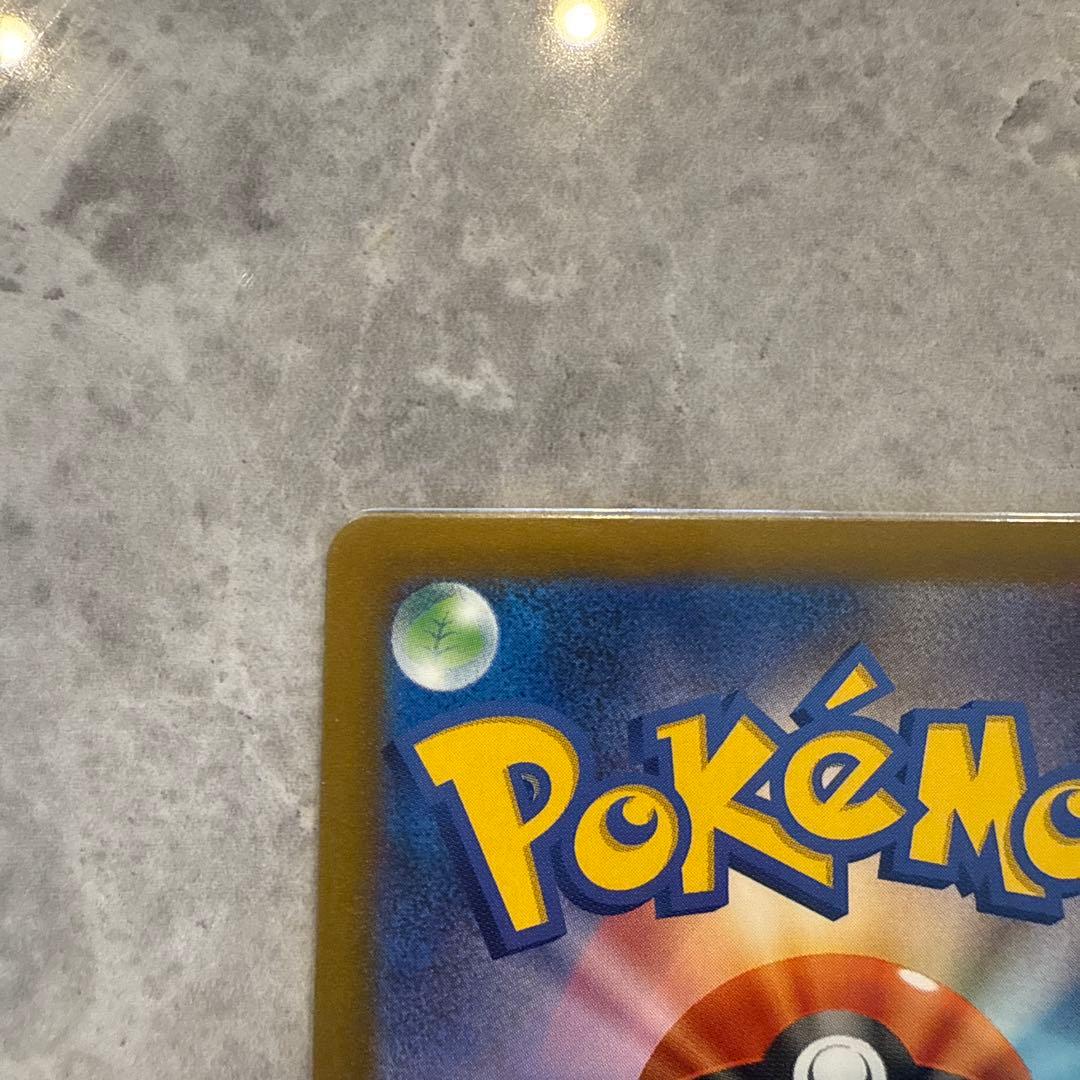 美品　ポケモンカード メガゲンガーex SAR