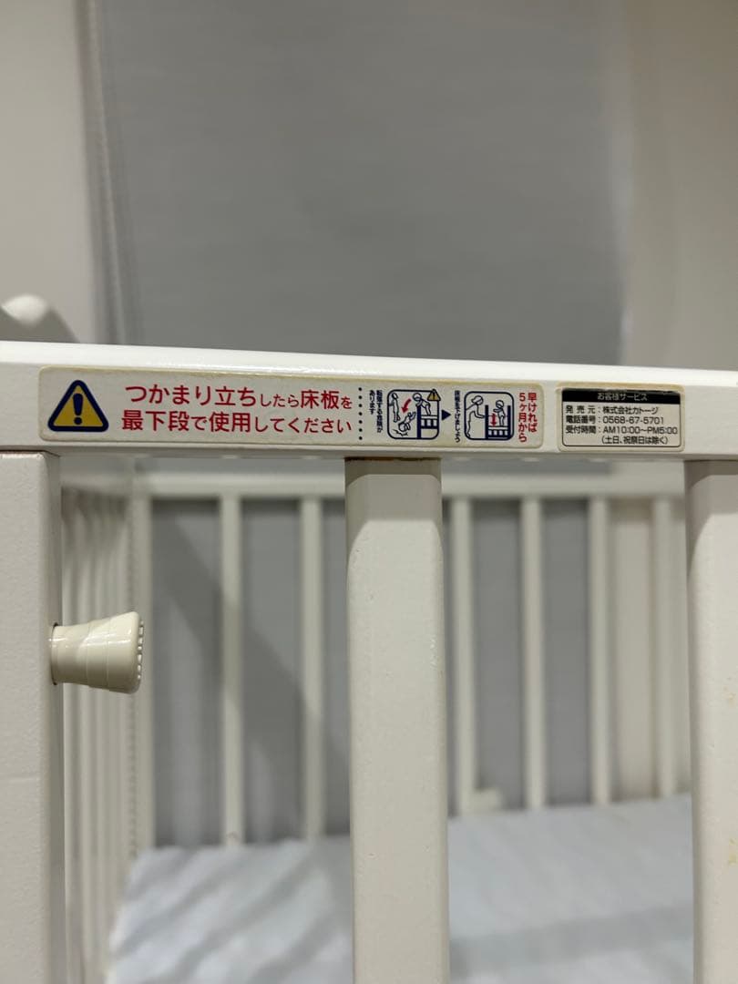 あおい花　カトージ　KATOJI ベビーベット