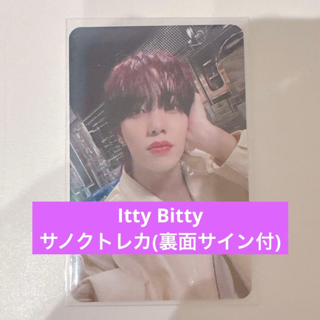 Itty Bitty カズタ　サノクトレカ　裏面サイン有り