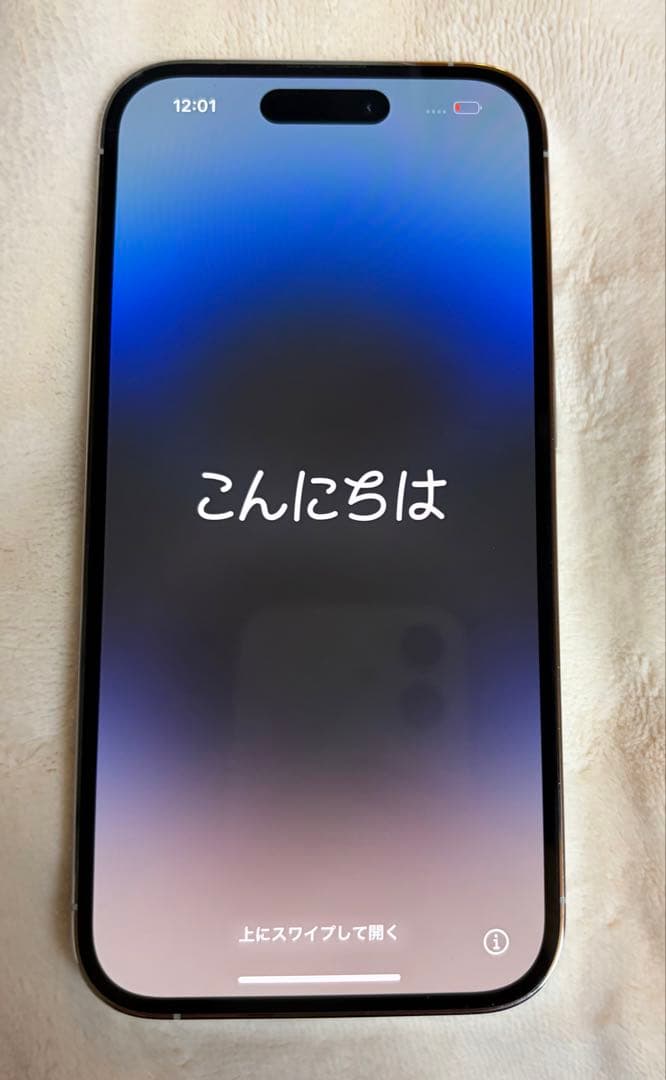 Apple iPhone 14 Pro 256GB シルバー SIMフリー 美品