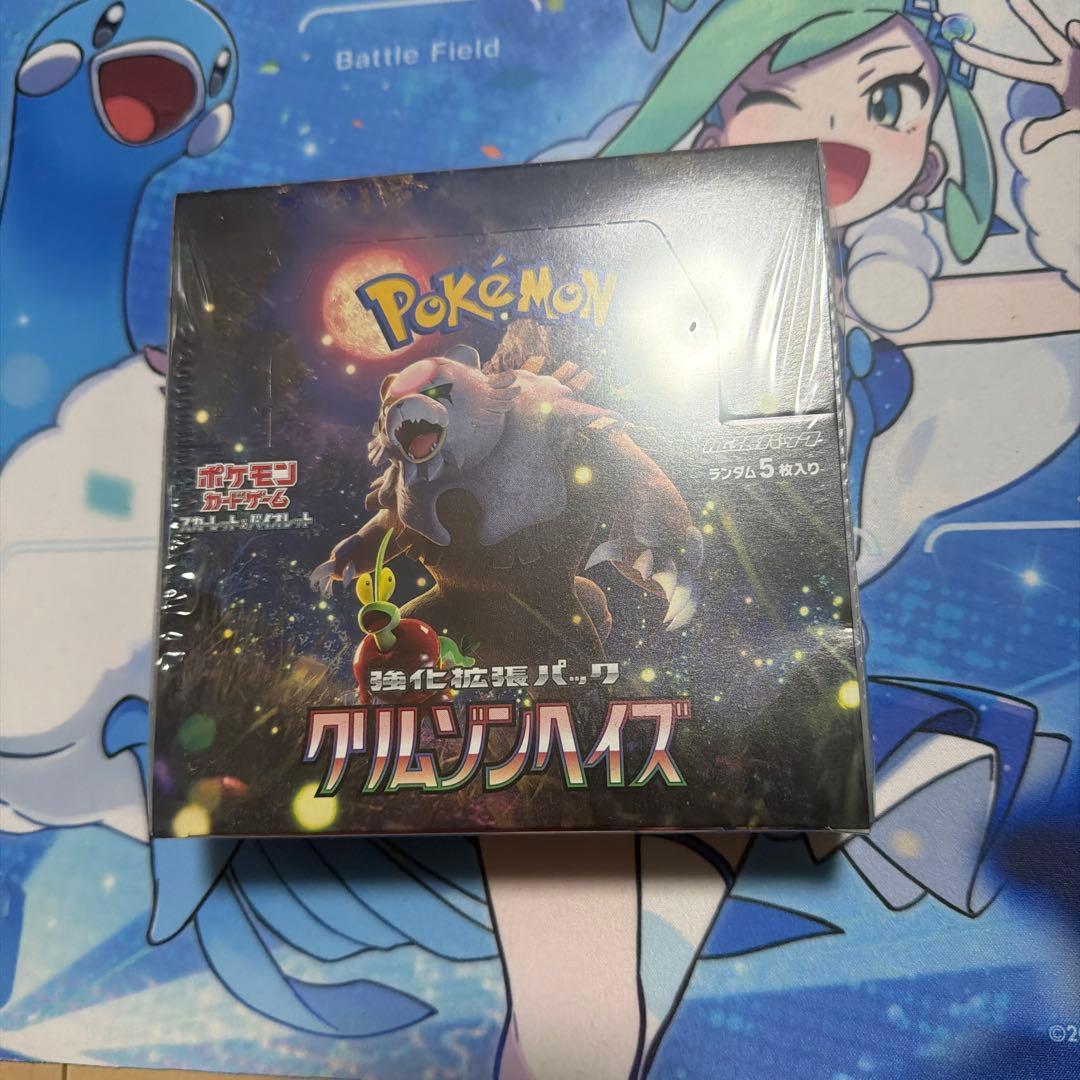 ポケモンカードゲーム クリムゾンヘイズ シュリンク付きbox
