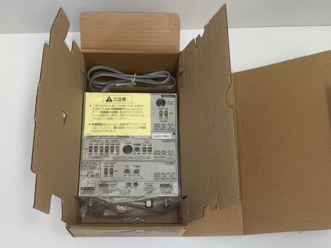 CW40MS CATVブースター DXアンテナ