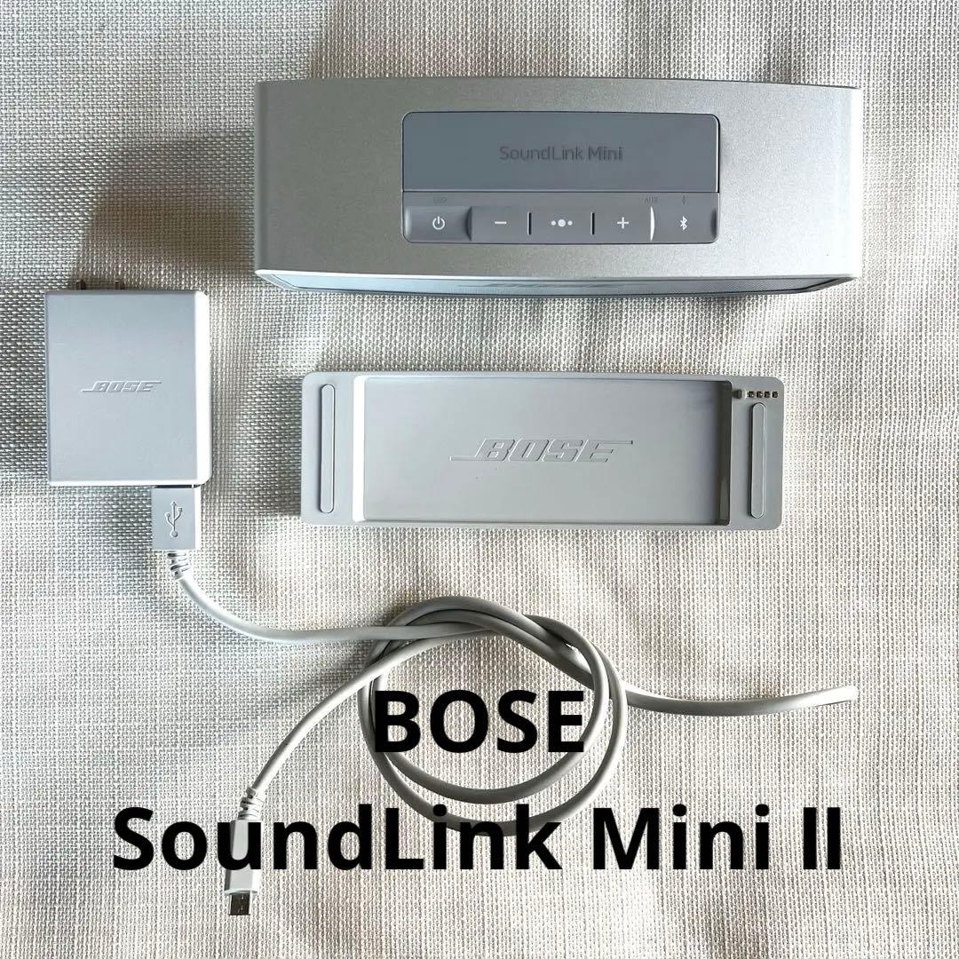 【BOSE】SoundLink Mini Ⅱ シルバー　スピーカー