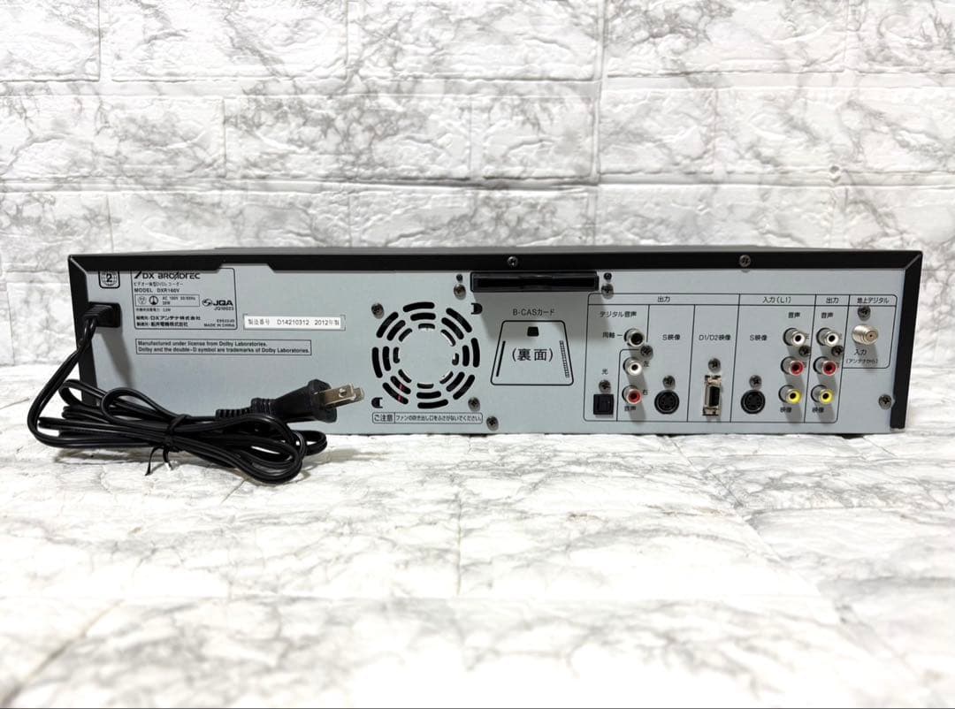 【未使用品】DX BROADTEC ビデオ一体型DVDレコーダー DXR160V