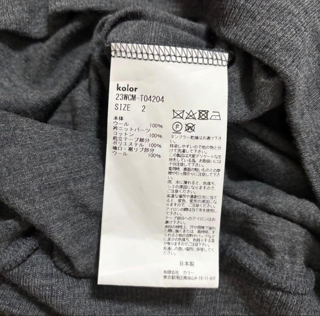 定価47300円 kolor ウール天竺ポロシャツ 2