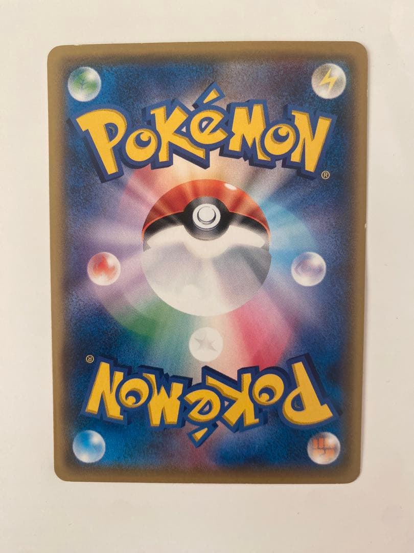 サトシのピカチュウ PROMO SM-Pプロモカード 076/SM-P