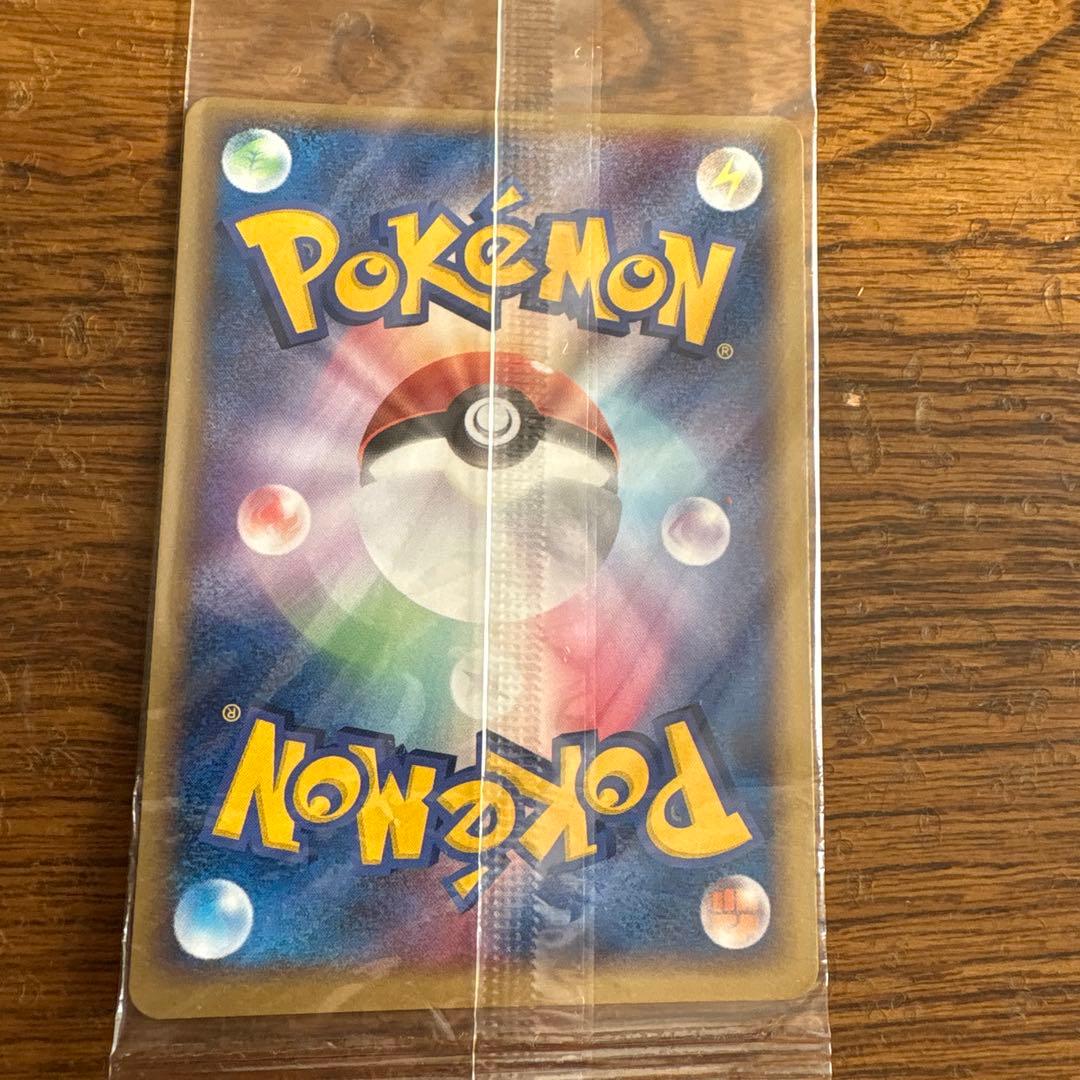 ポケパークのミズゴロウ　未開封