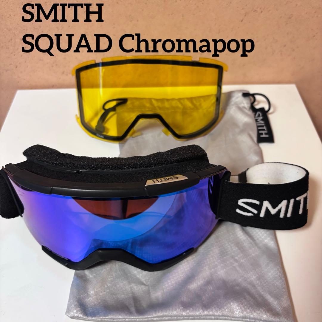 SMITH SQUAD Chromapop ゴーグル　スミス