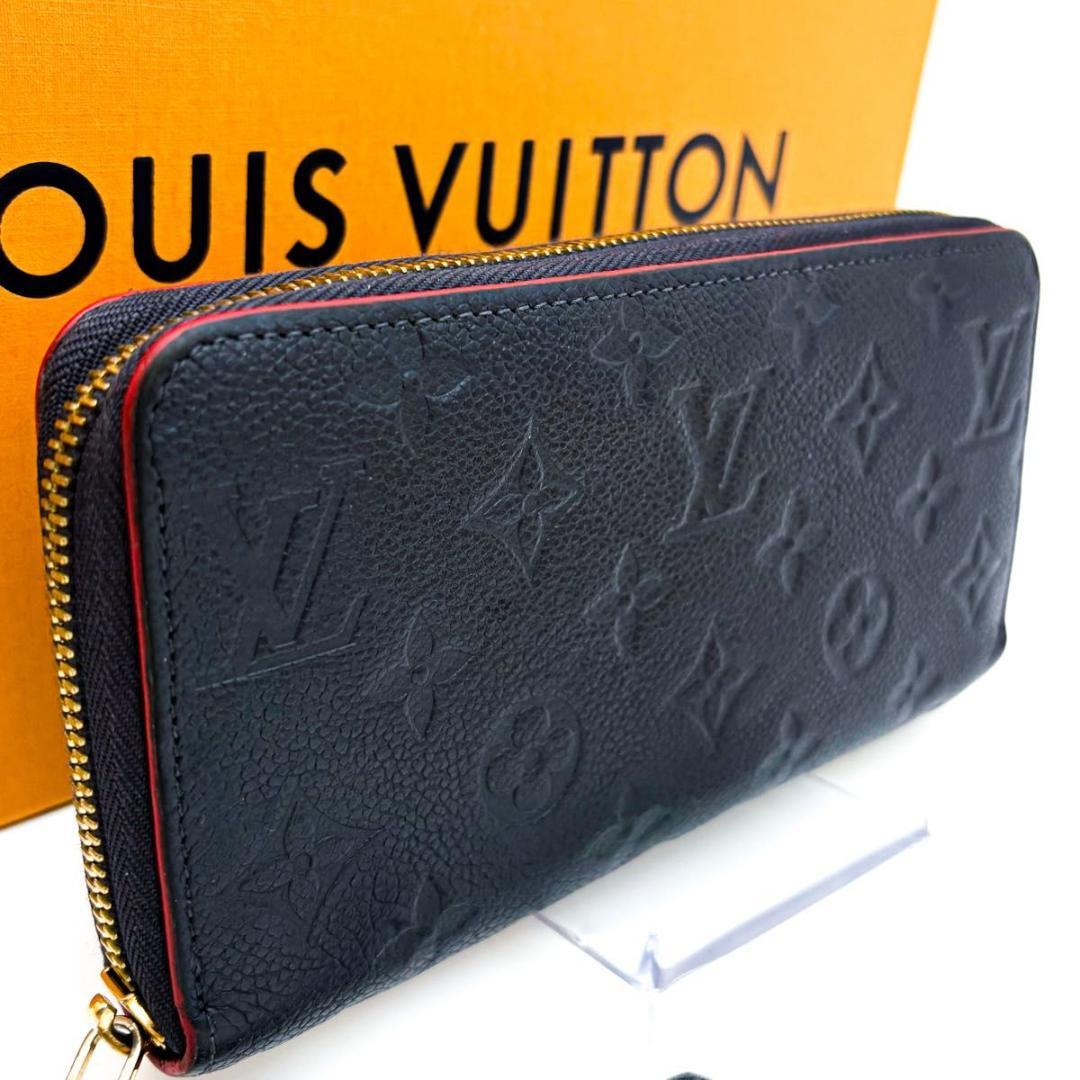 【極美品】ルイヴィトン アンプラント ジッピーウォレット 長財布 新型 ネイビー