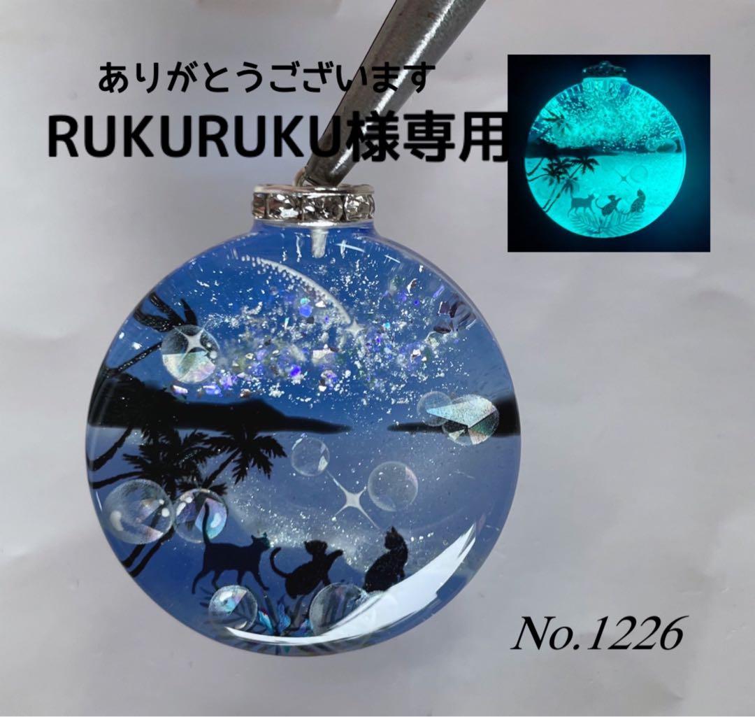 RUKURUKU/レジン/海辺の子猫達　蓄光　オルゴナイトキーホルダー