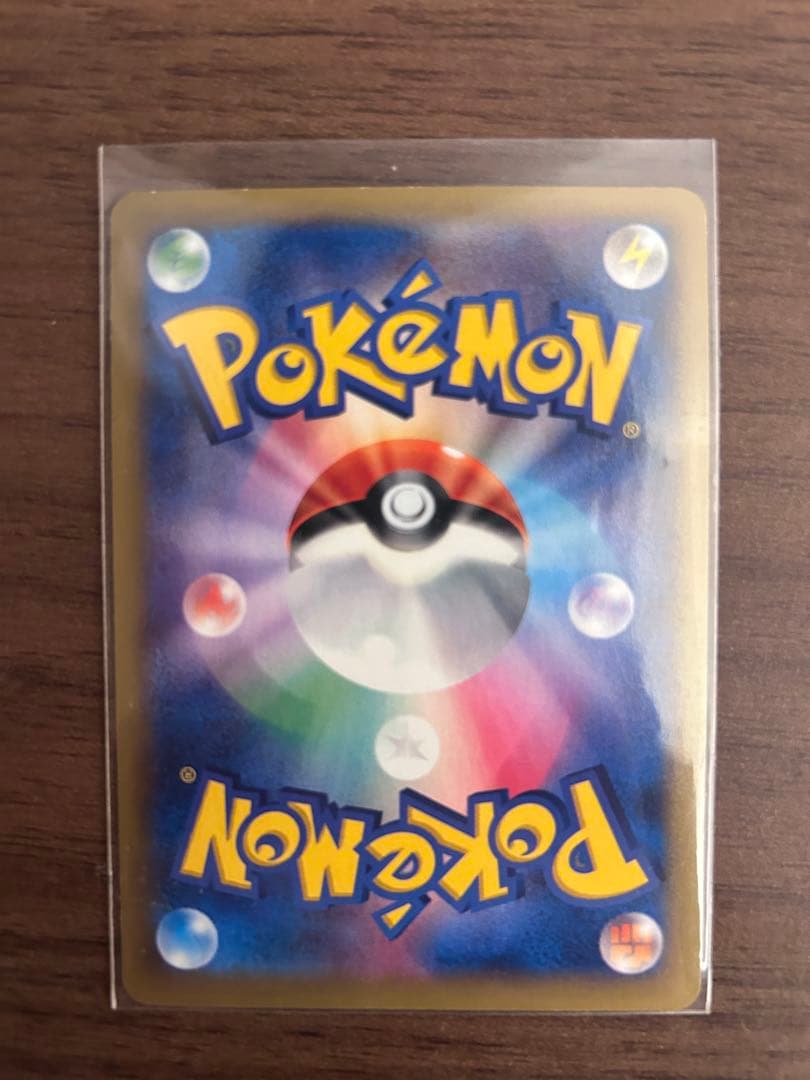 カイリューEX 100/096 SR XY3