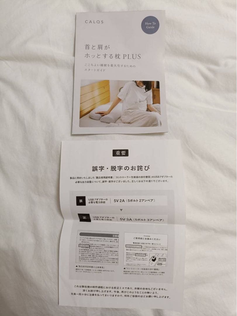 CALQS(カルクス)首と肩がホッとする枕 PLUS