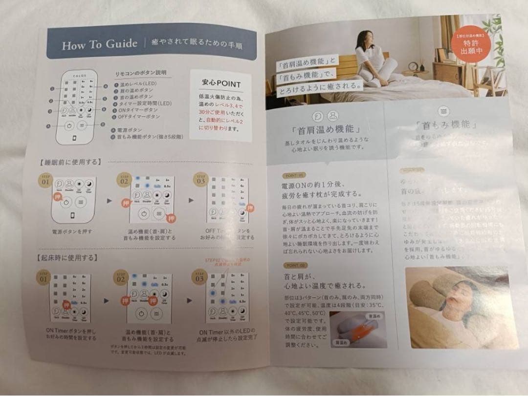 CALQS(カルクス)首と肩がホッとする枕 PLUS