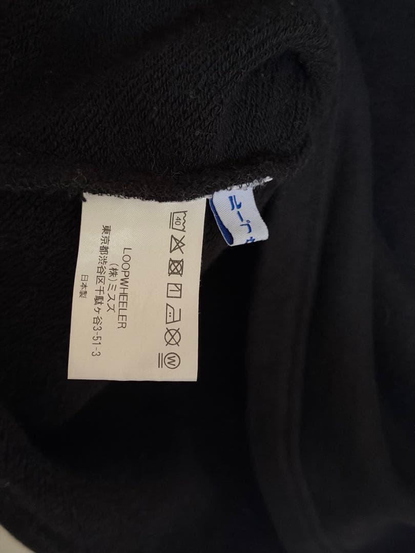 【最終価格】LOOPWHEELER /別注 Sweat Boat Neck XL