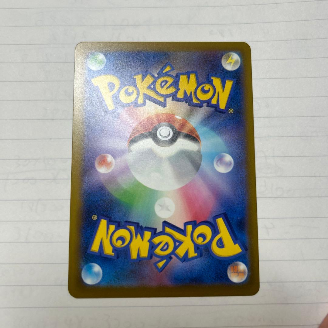 メガサーナイトex ma 中国語エラー