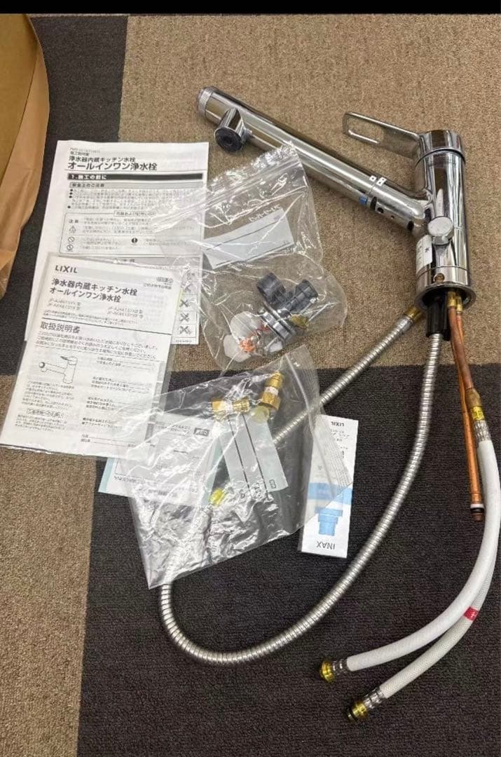 リクシル 浄水器内蔵型シングルレバー混合水栓 分岐口付 JF-AJ461SYXB