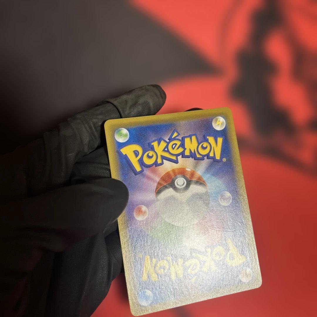 ピカチュウV 011/015 ゴールデンピカチュウ　　裏面ピカチュウ浮き