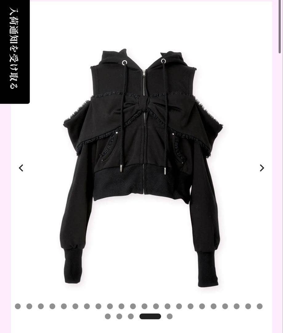 AVENCHUMU アバンチュウム パーカー