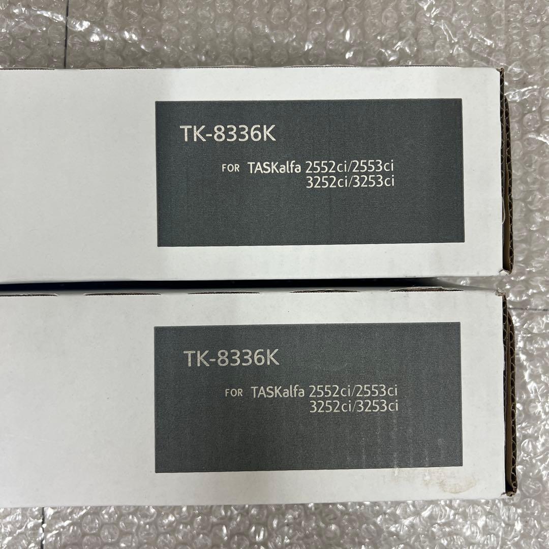 京セラTK-8336（KYMC）純正トナー各2色8本